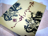�H�炤�f�B�A2
