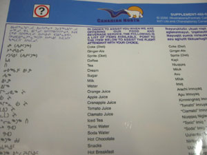 案内の言語はたくさん