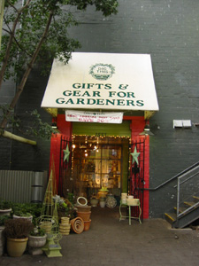 �K�[�f�j���O�V���b�v