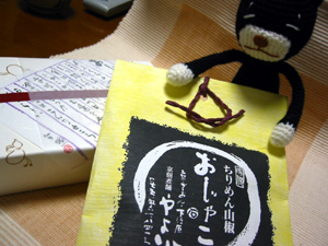 ���Ⴑ�R��