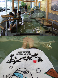 ������Ƃ���