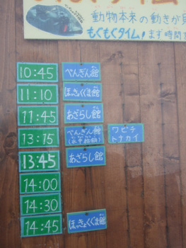 ���������^�C��