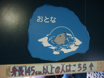 �z�b�L���N�O�}