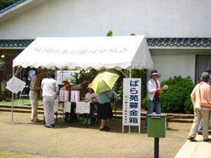 �o���������